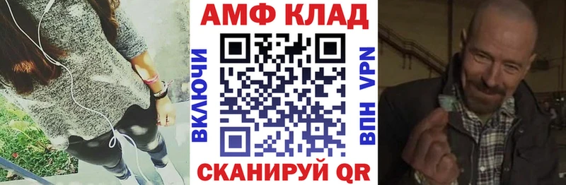 Амфетамин 98% хочу наркоту Лодейное Поле