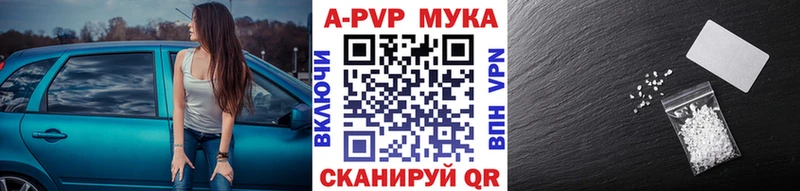 продажа наркотиков  Лодейное Поле  Alfa_PVP Соль 