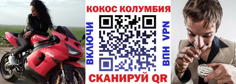 КОКАИН FishScale  наркота  MEGA ССЫЛКА  Лодейное Поле 