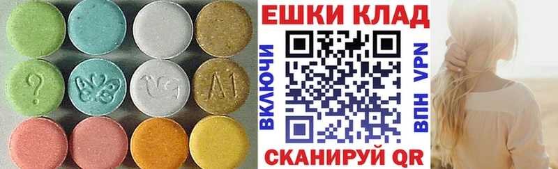 Экстази 99% Лодейное Поле