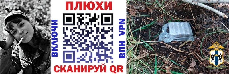 ГАШИШ Изолятор Лодейное Поле