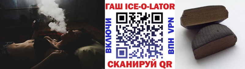 ГАШ 40% ТГК  закладки  Лодейное Поле 