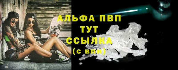 скорость mdpv Навашино