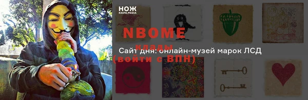 экстази Нефтегорск