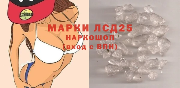 мяу мяу кристалл Наволоки