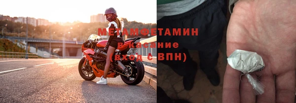 меф VHQ Михайловка