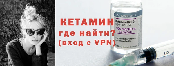 амфетамин Надым