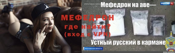 экстази Нефтегорск