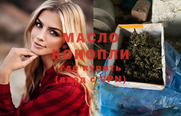 амфетамин Надым