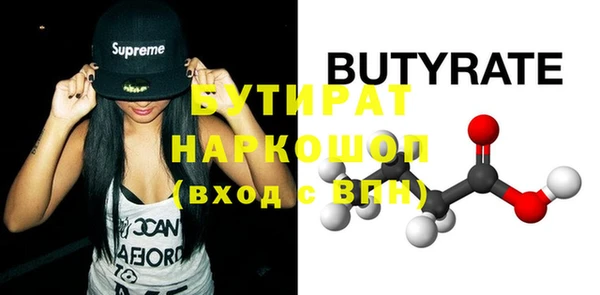 мяу мяу кристалл Наволоки