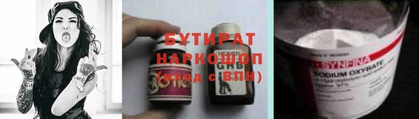 скорость mdpv Навашино