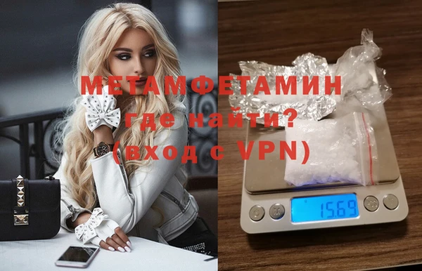 экстази Нефтегорск