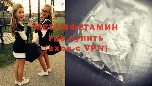 мяу мяу кристалл Наволоки
