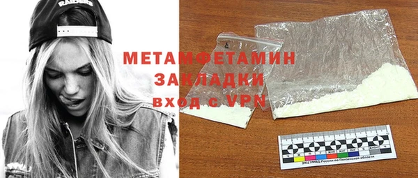 амфетамин Надым