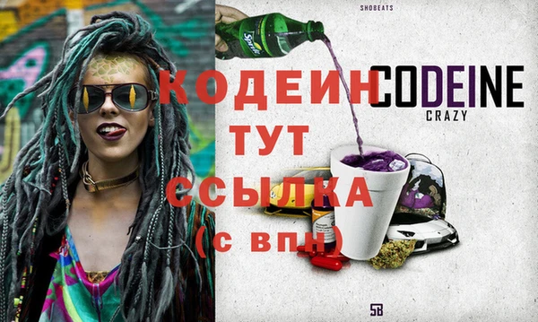 мяу мяу кристалл Михайловск