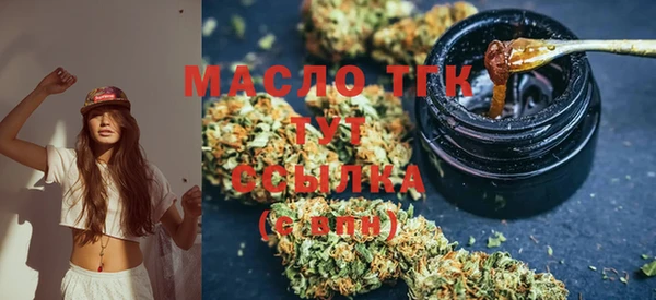 мяу мяу кристалл Наволоки