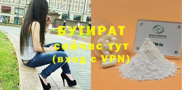 мяу мяу кристалл Наволоки