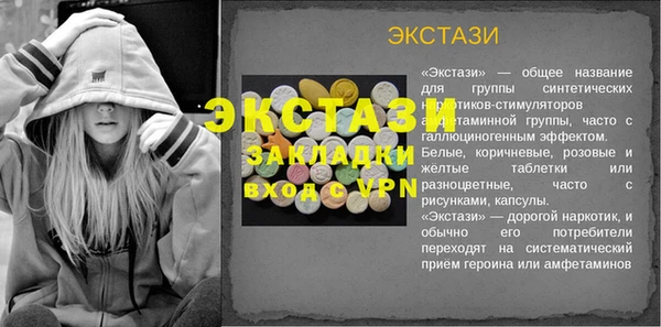 jwh Нефтекумск