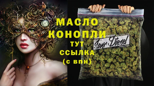 меф VHQ Михайловка