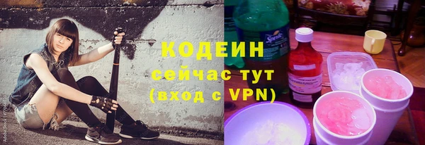 мяу мяу кристалл Наволоки