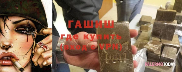 экстази Нефтегорск