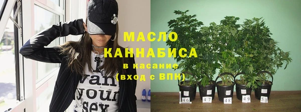гашишное масло Нея