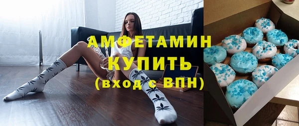 амфетамин Надым