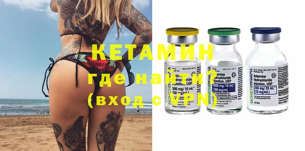 экстази Нефтегорск