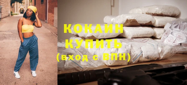 мяу мяу кристалл Наволоки