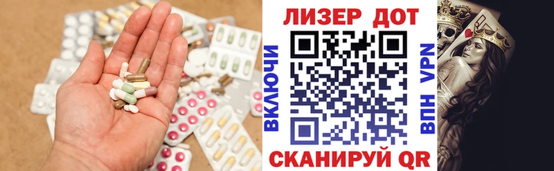ЛСД экстази ecstasy  наркотики  Лодейное Поле 