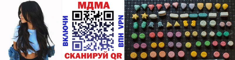 MDMA Molly купить Лодейное Поле