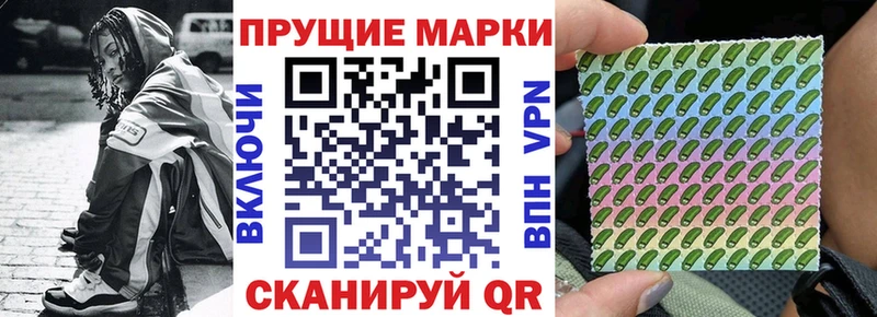 Наркотические марки 1500мкг  что такое   Лодейное Поле 